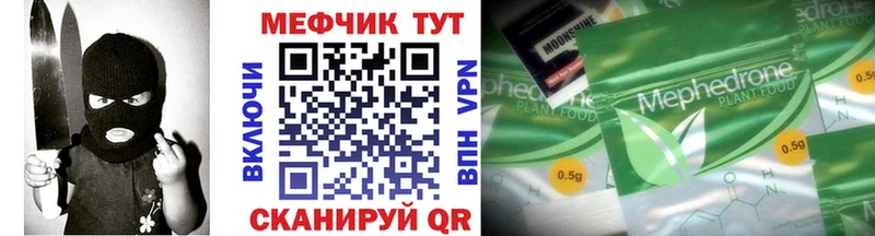 Купить АМФЕТАМИН  МЕФ  Метамфетамин  Кокаин  Семикаракорск