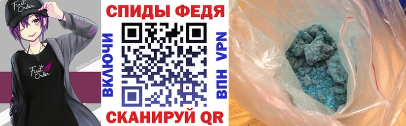 Купить  Семикаракорск  АМФЕТАМИН 97% 