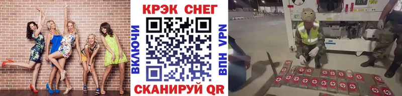 Купить где  Семикаракорск  COCAIN 99% 