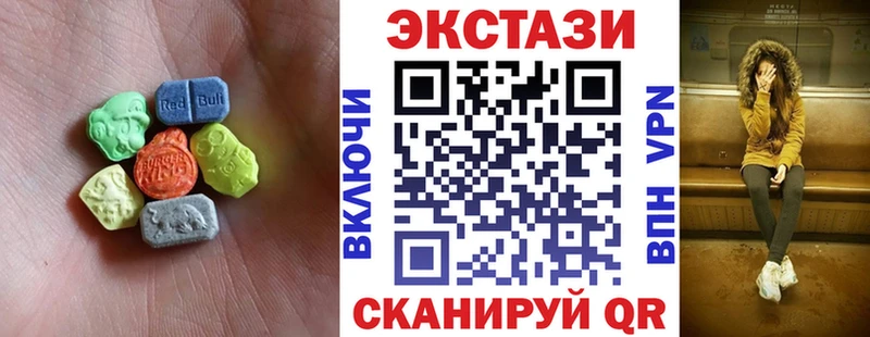 Купить  Семикаракорск  Ecstasy TESLA 