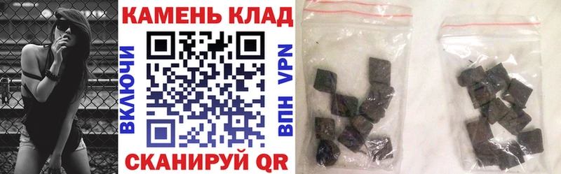 Купить  Семикаракорск  ГАШИШ хэш 