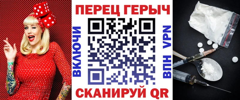 ГЕРОИН белый  Купить закладки  Семикаракорск 
