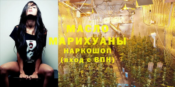 МДМА Беломорск