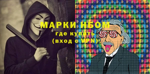 синтетический гашиш Белокуриха
