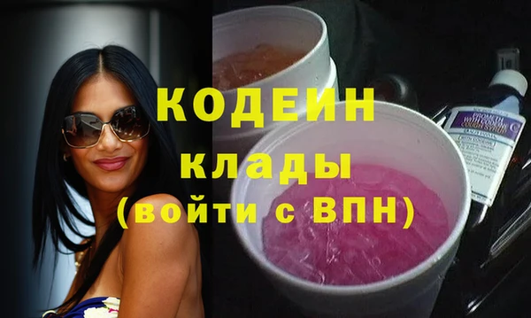 МДМА Беломорск