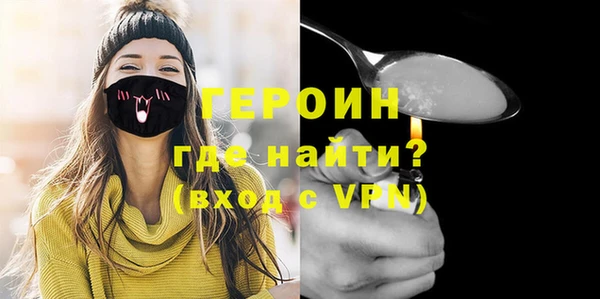 синтетический гашиш Белокуриха