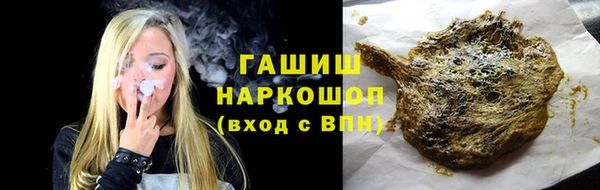 МДМА Беломорск