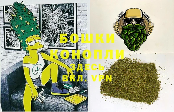 синтетический гашиш Белокуриха