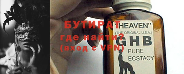 синтетический гашиш Белокуриха