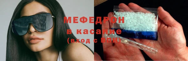 синтетический гашиш Белокуриха