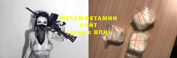 МДМА Беломорск