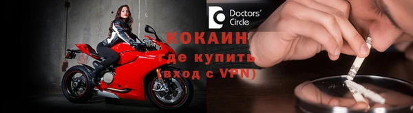 кокаин премиум Белоозёрский