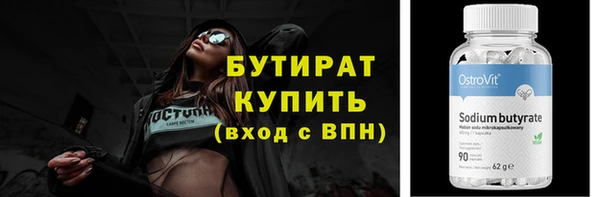 кокаин премиум Белоозёрский