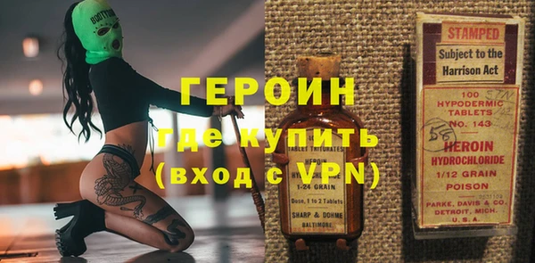 синтетический гашиш Белокуриха