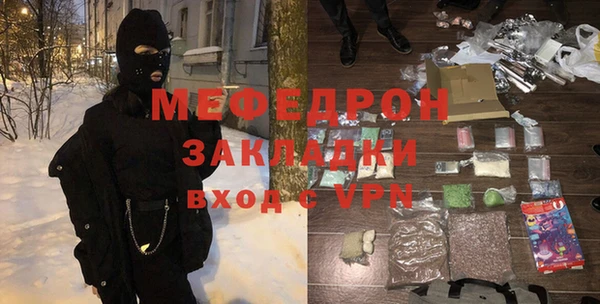 синтетический гашиш Белокуриха
