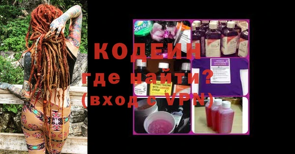 синтетический гашиш Белокуриха