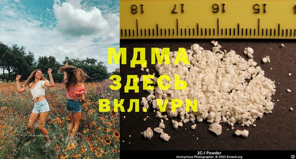 МДМА Беломорск