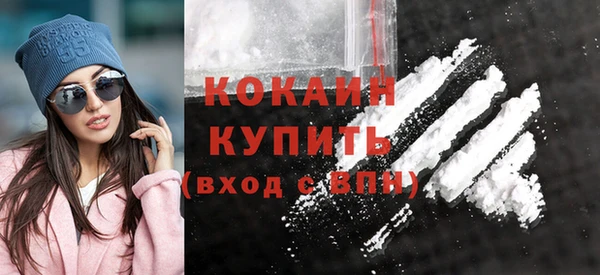 синтетический гашиш Белокуриха