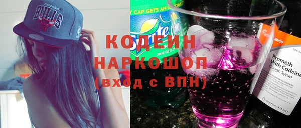 МДМА Беломорск