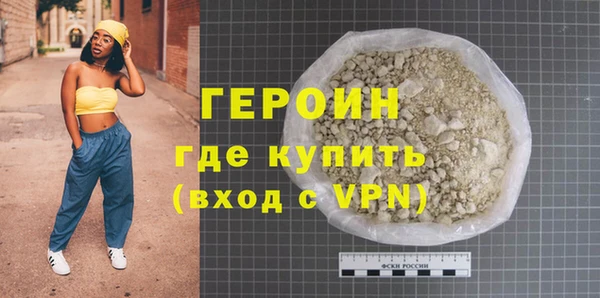 кокаин премиум Белоозёрский
