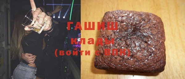 синтетический гашиш Белокуриха