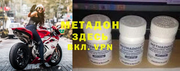 синтетический гашиш Белокуриха