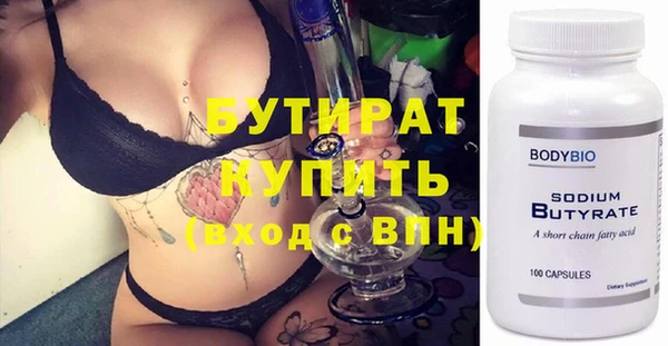 синтетический гашиш Белокуриха