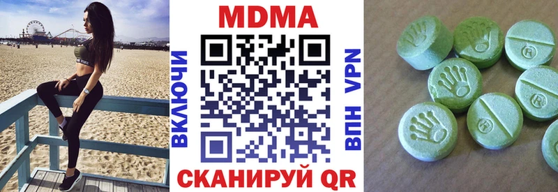 MDMA молли  Купить где  Семикаракорск 