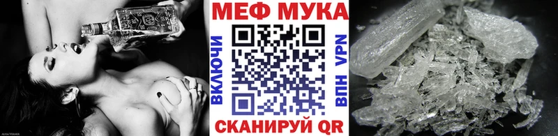 Купить где  Семикаракорск  Мефедрон VHQ 