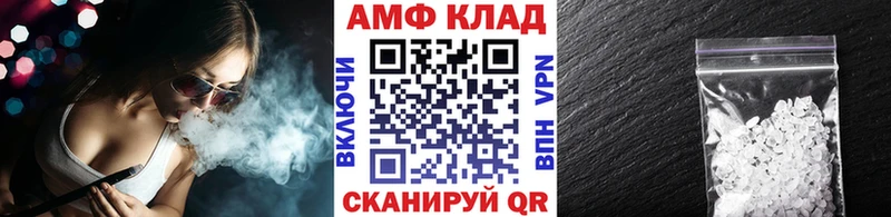 Метамфетамин Декстрометамфетамин 99.9%  Купить  Семикаракорск 